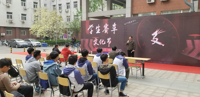 1-学院致词.jpg