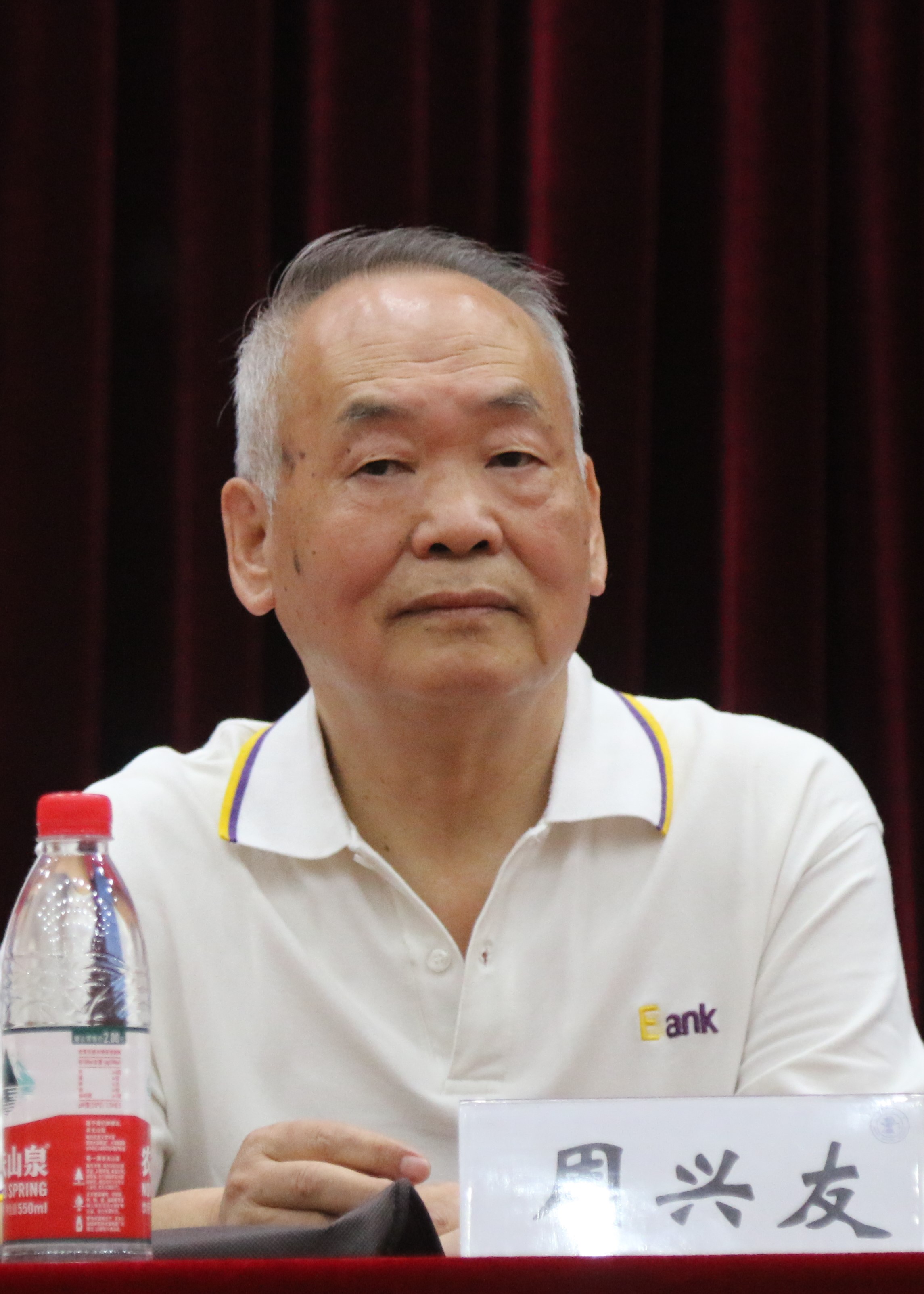 学校第六督导组组长周兴友出席会议并作讲话,督导组副组长张桂花及