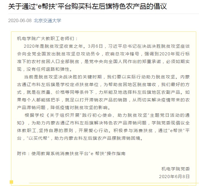 5-倡议书.jpg